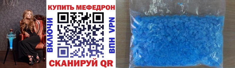 Цена Юрюзань Амфетамин Конопля Кокаин Мефедрон Галлюциногенные грибы СК ГАШ