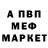 Alfa_PVP Соль Mortus