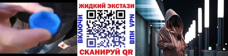 Бутират вода  Юрюзань 