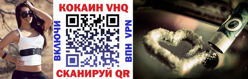 Кокаин Эквадор Юрюзань