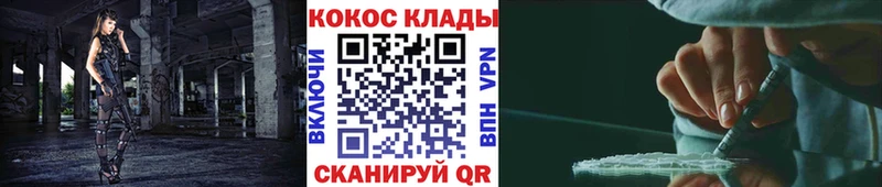 Cocaine Колумбийский  купить  сайты  Юрюзань 