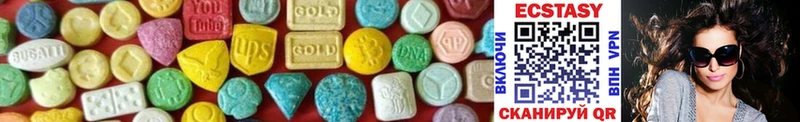 Ecstasy круглые  kraken вход  Юрюзань  где найти наркотики 