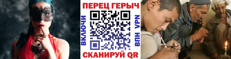 ГЕРОИН герыч хочу наркоту блэк спрут ТОР Юрюзань