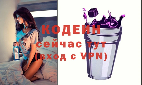 бутират Белоозёрский