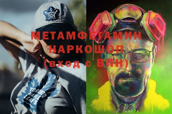 spice Белокуриха