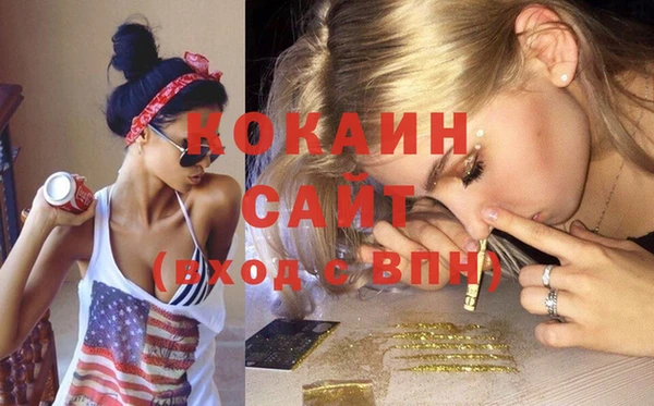 соль ск Беломорск