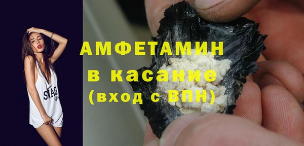 spice Белокуриха