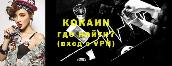 соль ск Беломорск
