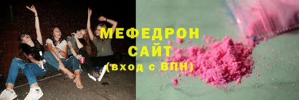 соль ск Беломорск