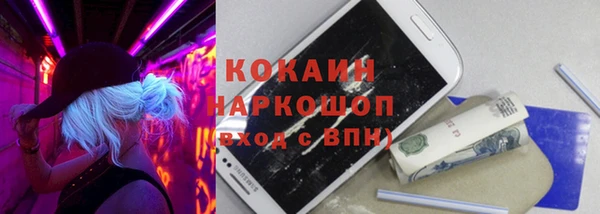 бутират Белоозёрский