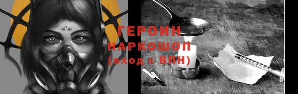 spice Белокуриха