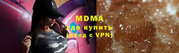 бутират Белоозёрский