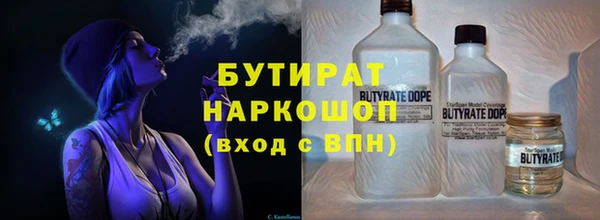 соль ск Беломорск