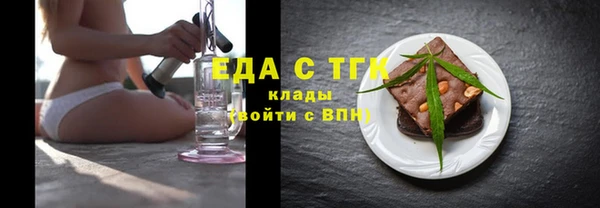 бутират Белоозёрский