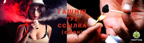 spice Белокуриха