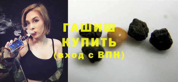бутират Белоозёрский