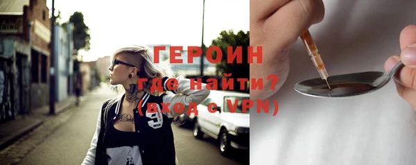 spice Белокуриха