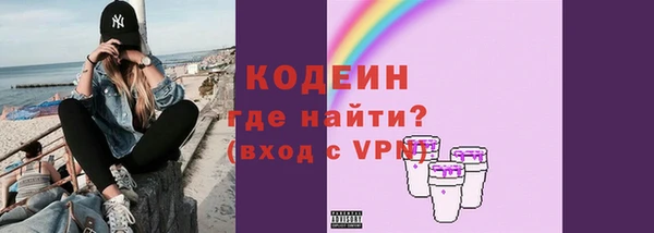 бутират Белоозёрский