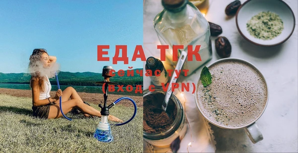 spice Белокуриха