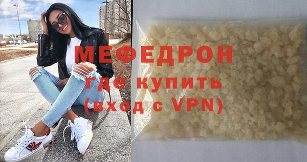 spice Белокуриха