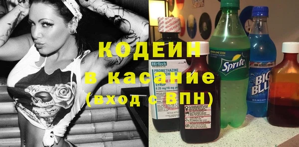бутират Белоозёрский