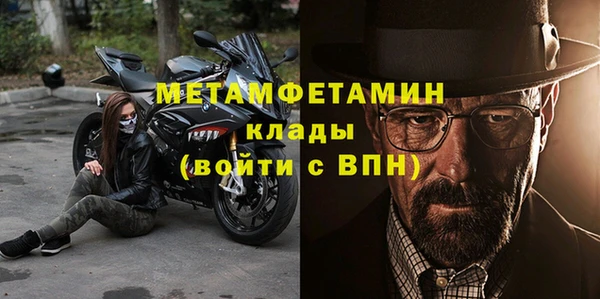 соль ск Беломорск