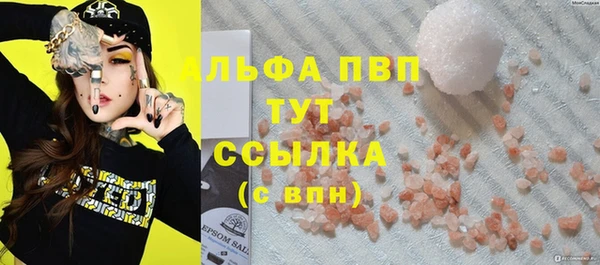 бутират Белоозёрский