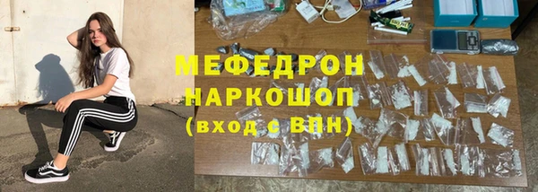 соль ск Беломорск