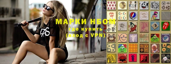 бутират Белоозёрский
