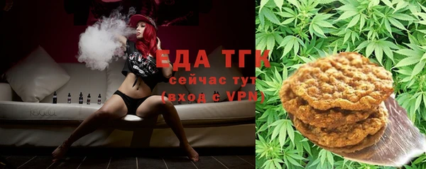 spice Белокуриха