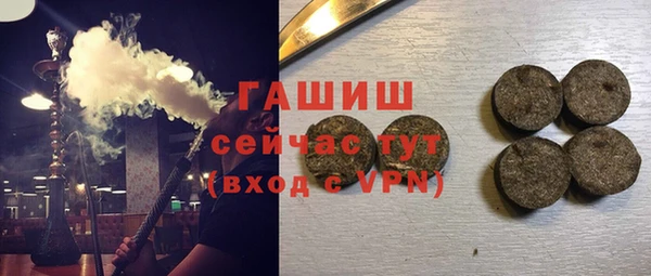 бутират Белоозёрский
