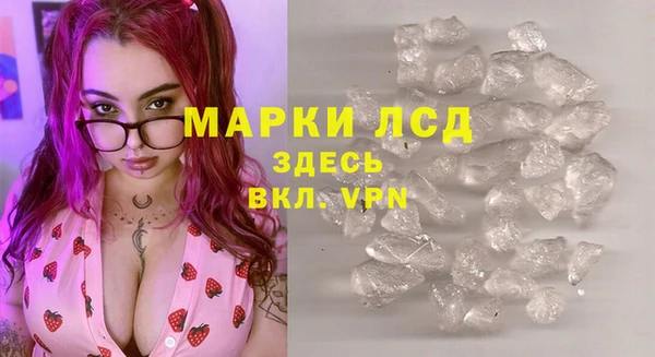 соль ск Беломорск