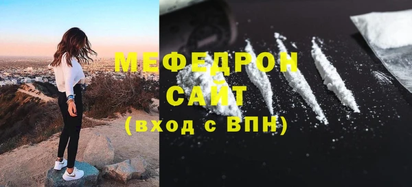 соль ск Беломорск
