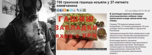 spice Белокуриха