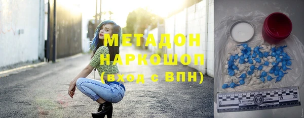 соль ск Беломорск