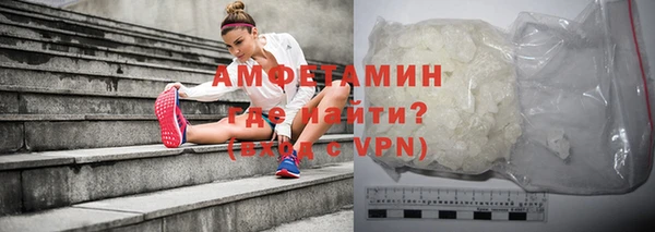 spice Белокуриха