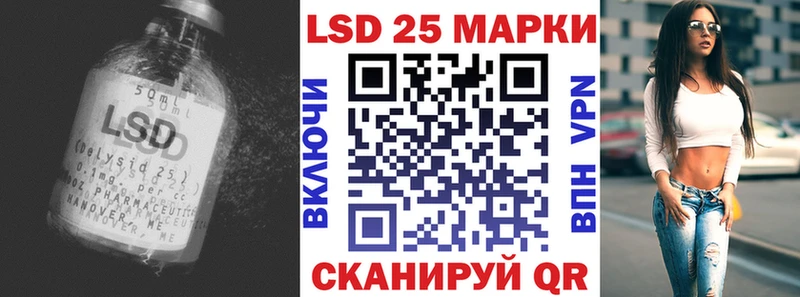 hydra ONION Юрюзань ЛСД экстази кислота