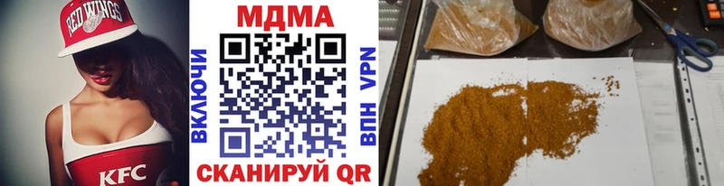 что такое наркотик  Юрюзань  МДМА crystal 