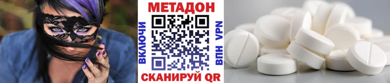 Метадон мёд  Юрюзань 