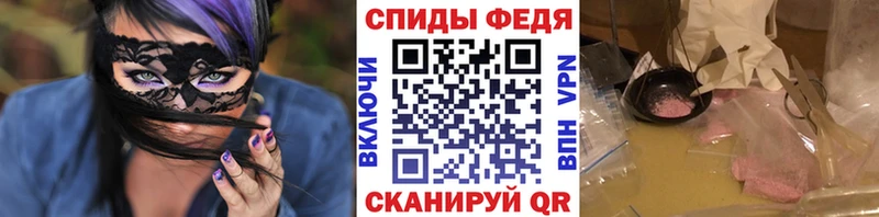 МЕТАМФЕТАМИН Декстрометамфетамин 99.9%  Юрюзань 
