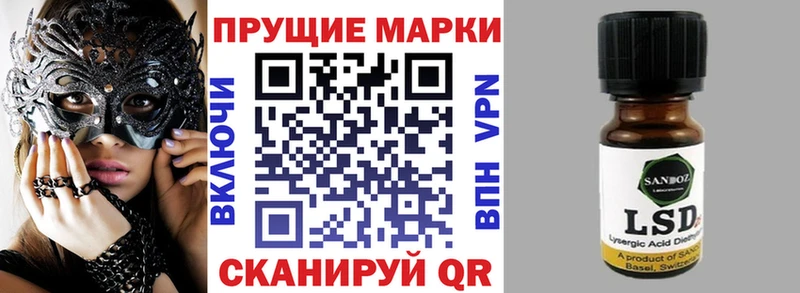 Марки NBOMe 1,5мг  Юрюзань 